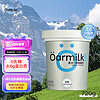 Oarmilk 吾岛牛奶 吾岛原味希腊酸奶8.2g蛋白低温酸牛奶分享装720gX1桶 风味发酵乳 轻甜希腊酸奶