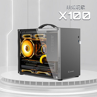 PowerTrain 动力火车 X-GAMER U3黑色 便携式桌面手提机箱/MATX/台式机电脑主机箱超迷你桌面