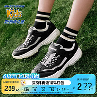 SKECHERS 斯凯奇 儿童熊猫鞋男女童夏季透气老爹鞋中大童休闲运动鞋
