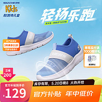 SKECHERS 斯凯奇 Comfy Flex 2.0 男童休闲运动鞋 660064L/BLGY 蓝色/灰色 30码