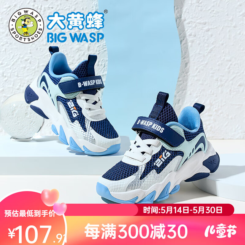 白深蓝