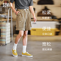 Semir 森马 [张新成同款]森马工装短裤男夏季2024新款休闲直筒五分裤男百搭