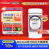 Centrum 善存 银片 中老年女士迷你复合维矿片 160粒