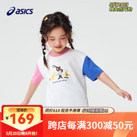 asics/亚瑟士童装2024儿童夏季短袖T恤奥运趣味凉感吸汗抗菌 0123白红色 110cm