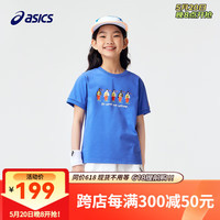 asics/亚瑟士童装2024儿童夏季奥运联名趣味短袖T恤凉感吸汗抗菌 8851亚瑟士蓝 160cm