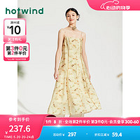 热风（Hotwind）连衣裙女2024年夏季女士新中式舒适设计感休闲印花长裙子 24花色 S