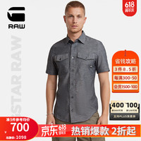 G-STAR RAW2024新款衬衫短袖外套夏季透气Marine男士亚麻竹节修身D19751 藏蓝/奶白 XS
