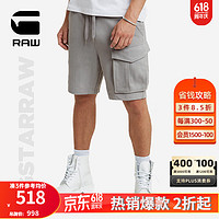 G-STAR RAW2024短裤中裤多口袋宽松五分裤休闲工装短裤夏季D24704 深灰色 S