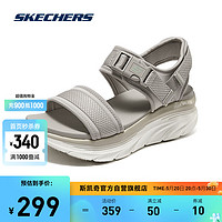 SKECHERS 斯凯奇 春季新款女子厚底休闲时尚凉鞋舒适透气易穿脱