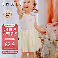 嫚熙（EMXEE）莫代尔棉宝宝家居服春夏季吊带婴童套装女童儿童睡衣 米色 90cm