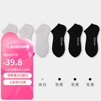 健将短袜女纯棉不掉跟防滑夏季薄款浅口隐形单鞋短袜防臭2024 米白*3+炭黑*3 22-24