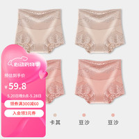 健将内裤女新款高腰收腹薄款冰丝蕾丝透气女士内裤提臀收小肚子 卡其