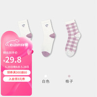 健将袜子女中筒袜春夏款抗菌防臭吸汗透气甜美可爱中筒女士长袜 白色*2+格子 均码