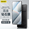 ESCASE 红米K70E钢化膜 小米RedmiK70E手机膜高清全屏膜覆盖防磨防指纹全玻璃贴膜