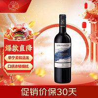 拉菲古堡 LOS VASCOS 巴斯克酒庄 科查瓜谷佳美娜干型红葡萄酒 750ml