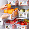 ULIYA 欧丽雅 冰箱收纳盒塑料保鲜盒家用分格长方形食品冷冻盒鸡蛋盒厨房储物盒 31*17.5*11.5