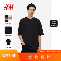 H&M 男装重磅T恤夏季美式宽松休闲汗布棉质圆领短袖上衣1035207 灰黑色 180/124A