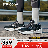 saucony 索康尼 胜利20跑鞋男强缓震跑步鞋长距离夏季跑步运动鞋子Triumph 黑白10 41