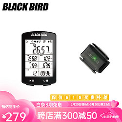 Blackbird 黑鸟 BB20码表GPS无线智能里程表山地公路自行车大屏幕防水骑行装备 BB20+双模踏频器