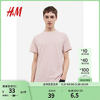 H&M 男装T恤夏季简约圆领短袖舒适纯色打底衫0685816 粉色 165/84