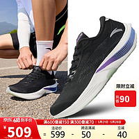 ANTA 安踏 C202 5代 Lite丨氮科技碳板专业跑步鞋男竞速训练运动鞋