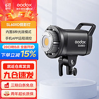 Godox 神牛 SL60二代常亮太阳灯影棚拍摄摄影灯SL60W标配 白光版