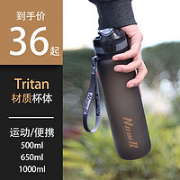 NewB 运动水杯男大容量夏季Tritan塑料茶杯子男女士学生健身户外军训壶 黑色 500ml
