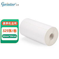 Gainscha 佳博 50MM*30MM标签纸 M322便携标签机打印纸热敏条码纸325张*1卷