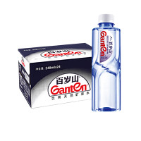 Ganten 百岁山 饮用天然矿泉水348ml*24瓶整箱小瓶水非纯净水