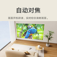 Xiaomi 小米 投影仪青春版2S  家用1080P全高清高亮度轻薄便携智能投影仪家庭影院杜比音效远场语音