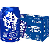 TERUN 天润 新疆天润奶啤佳丽奶啤乳酸菌饮品特产饮料300ml*6/12罐多规格装