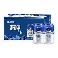 西域春 新疆西域春奶啤乳酸菌气泡饮料300ml*12罐装整箱特产饮品非啤酒