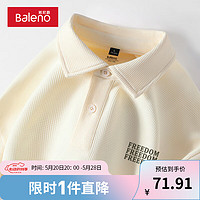 Baleno 班尼路 2024夏季新款凉感短袖POLO衫