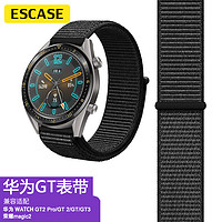 ESCASE 华为watch GT2/2 Pro/GT3表带荣耀Magic2智能手表替换尼龙回环表带子搭配魔术贴 46mm替换带 爵士黑