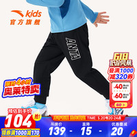 ANTA安踏儿童裤子男小童装运动裤2024年秋季新款简约百搭舒适儿童长裤