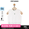 MiniPeace太平鸟童装夏新男童吊带背心F1CQE2149 白色 140cm