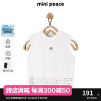 MiniPeace太平鸟童装夏新男童吊带背心F1CQE2149