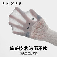 EMXEE 嫚熙 新品婴儿长筒袜夏季薄款宝宝过膝防蚊袜新生儿棉袜儿童袜子