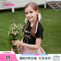 笛莎童装女童短袖T恤2024夏季新款芭蕾风英文字母浪漫蝴蝶结印花T恤