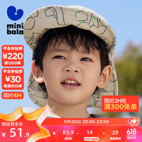 迷你巴拉 MINI BALA bala巴拉【双帽檐可拆卸儿童遮阳帽】男女童空顶防晒帽子夏季 咖白色调00351 130cm
