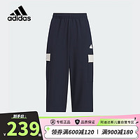 阿迪达斯（adidas）童装24夏季速干男大童裤子儿童休闲运动七分裤JE6038 墨水蓝/白 152cm
