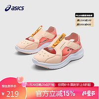 亚瑟士（asics）童鞋夏季男女儿童透气休闲百搭网眼轻便凉鞋1154A162 701 33