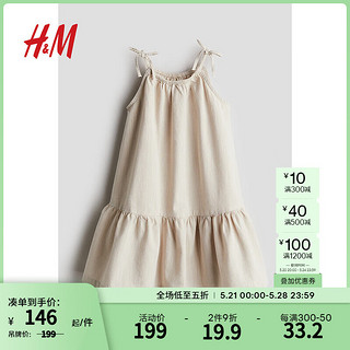 H&M童装女童裙子夏装梭织无袖吊带时髦度假风连衣裙1023225 浅米色 140/68