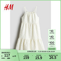 H&M童装女童连衣裙2024夏提花梭织蛋糕吊带连衣裙1225402 自然白 130/64