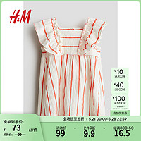 H&M 童装女婴连衣裙2024夏季休闲舒适宽松荷叶边无袖裙1235392 白色/红色条纹 80/48