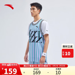 anta安踏速干篮球套装丨轻狂系列春季男子篮球比赛球衣坎肩背心