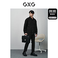 GXG 男装 商场同款黑色肌理感长袖衬衫 2024年春季新品GFX10301041