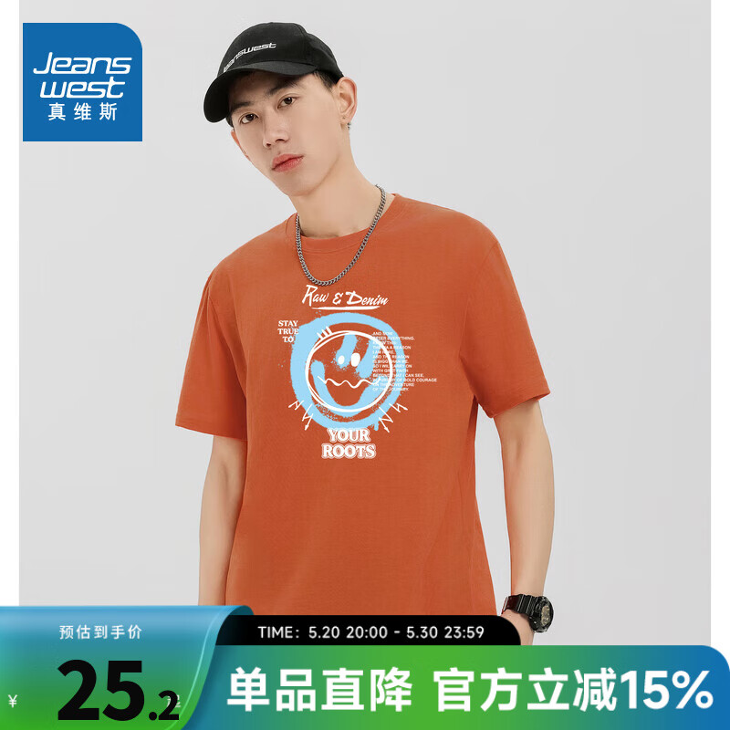 橙色2220