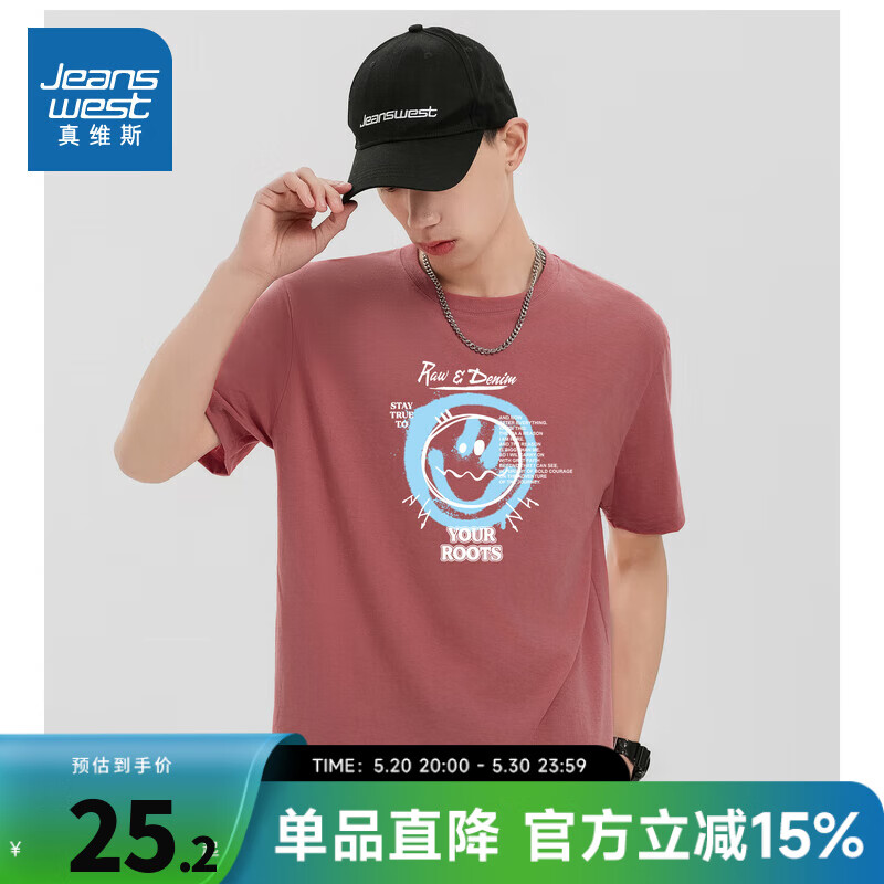 李红色2290