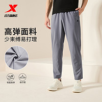 XTEP 特步 运动裤男2024夏季新款吸湿速干男裤透气弹力裤子梭织运动长裤